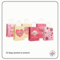 Elegant Paper Mothers Day Themes Bags
